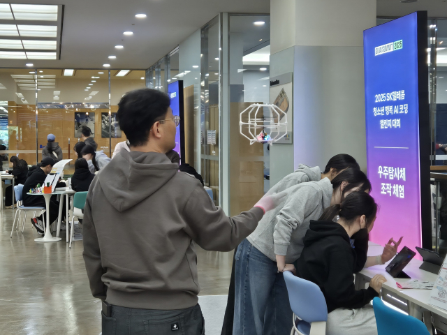 한양미래연구소, 청소년을 위한 ‘우주융합 AI 캠프’ 개최