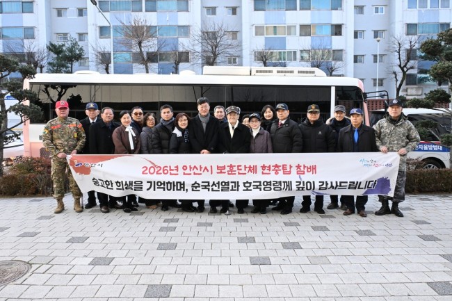 안산시, 예우와 존중 행정…병역 청년·국가유공자 지원 앞장