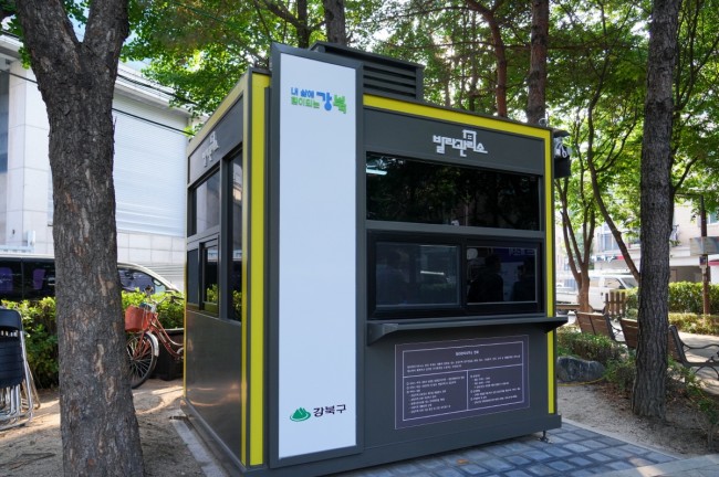 강북구, '빌라관리사무소 무료 법률상담실' 지속 운영