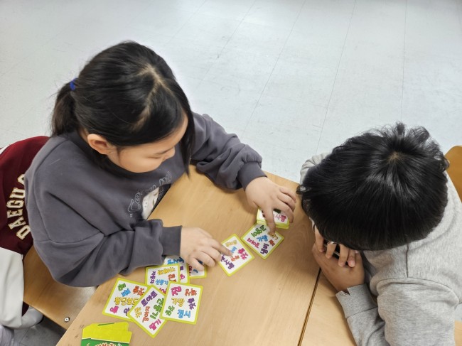 대구시교육청, 이주배경학생 위한 '겨울한국! 한국어집중배움캠프' 운영