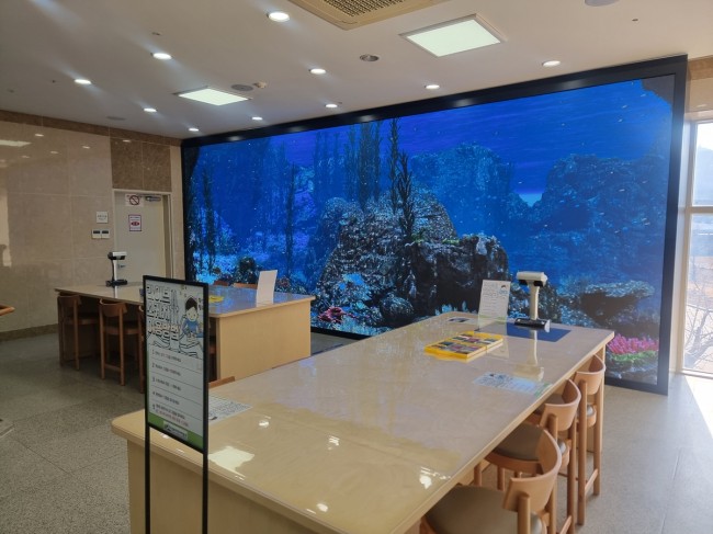 강화자연사박물관 