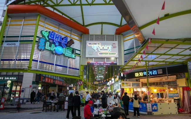 강북구 백년시장, '특성화시장 육성사업' 성과평가서 '최우수' 등급