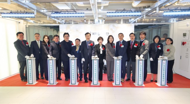 서초구, '서초복지돌봄재단' 출범…서초형 통합돌봄 본격 가동