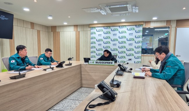 남양주시, 버스파업 및 강설 대응 긴급회의 개최