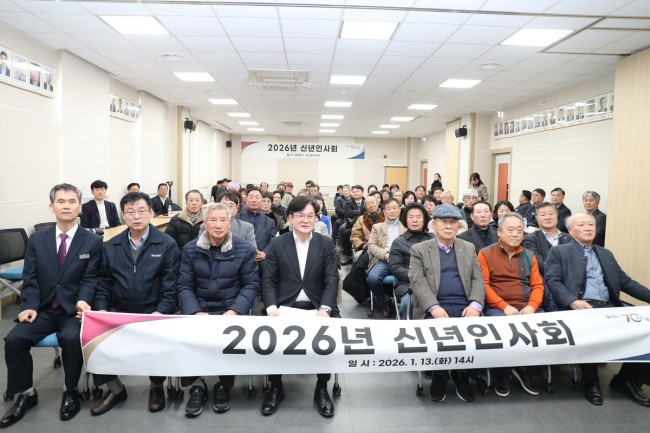 김포시, '2026년 신년인사회' 돌입…대시민 소통 박차