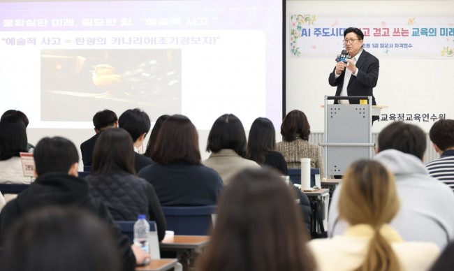 도성훈 인천시교육감, 'AI주도시대, 읽고, 걷고, 쓰는 교육의 미래' 특별 강연
