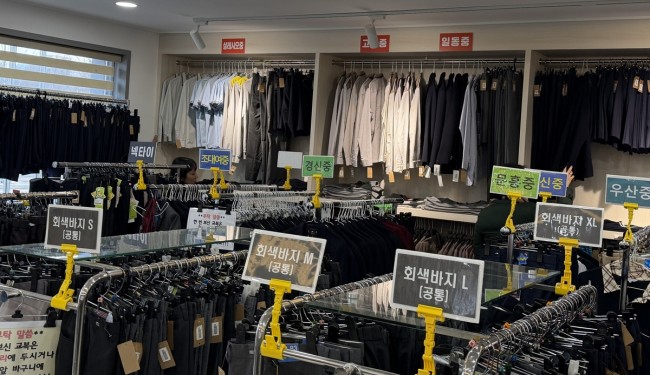 광주동·서부교육지원청, '교복 물려주기 사업' 운영