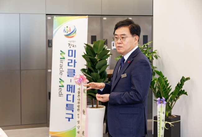 서울 강서구, K-의료 중심지로…미라클메디특구 글로벌 의료관광 허브 도약