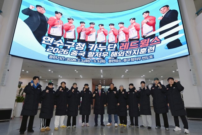 연수구청 '레드윙스' 카누단, 중국 항저우 동계 전지훈련 돌입