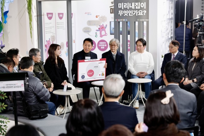 서울시·SH, 내 집 마련 꿈 키워주는 '서울주택정책소통관' 개관