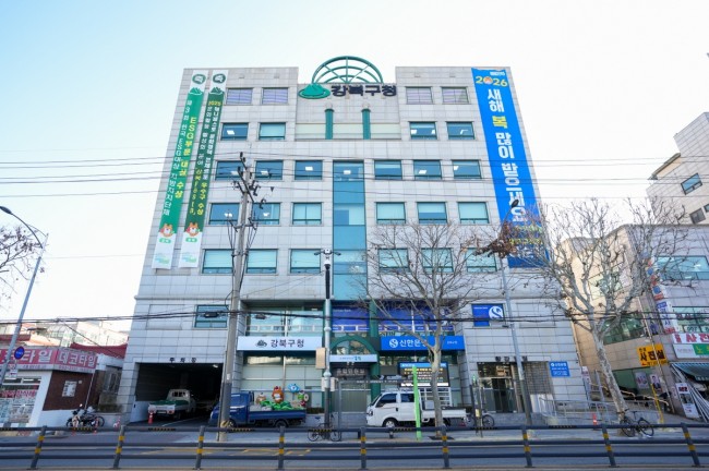 강북구, 영구 지적보존문서 추가 전산화 추진…훼손·멸실 우려 없앤다