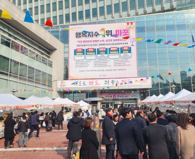 설 준비, 멀리 가지 마세요…마포 직거래 장터로 오세요