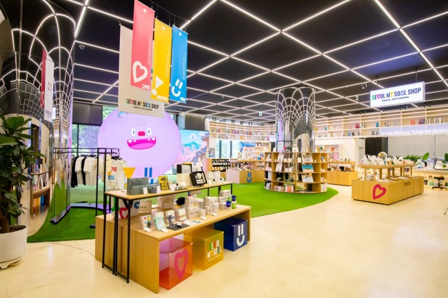 2026 설명절 선물 고민은 서울굿즈로…서울마이소울샵에서 즐기는 새해 복 이벤트