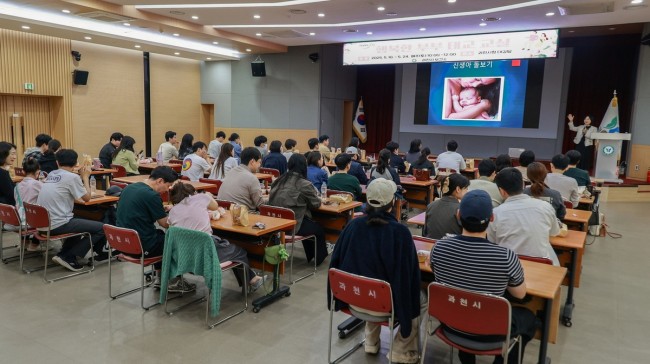 과천시, 출산축하용품 구성 개편…시민 의견 반영해 실용성 높여