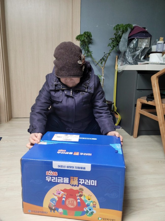 옹진군, 설명절 앞두고 취약 어르신에 