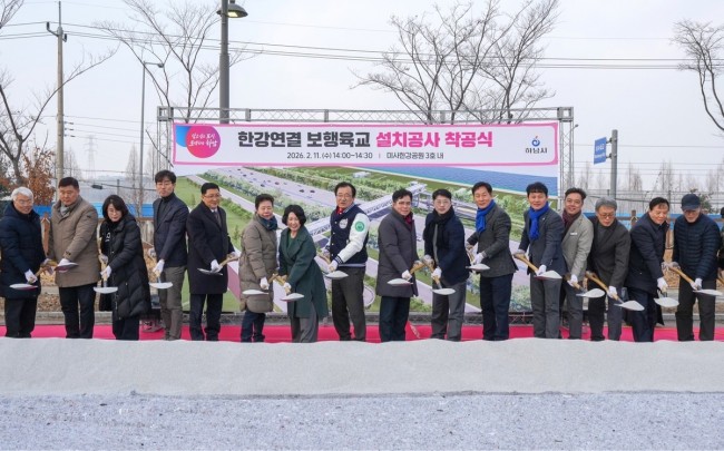 '8년 숙원' 하남 한강보행육교 첫 삽…'미사 한강 생활권 시대' 눈앞