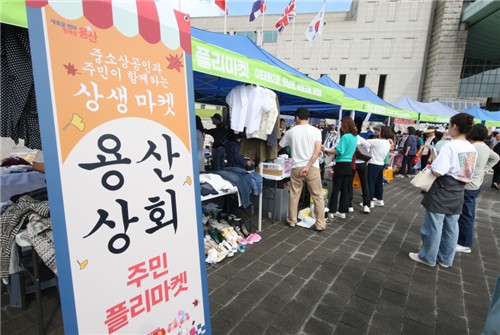 용산구, 2026 소상공인·골목상권 지원 본격 추진