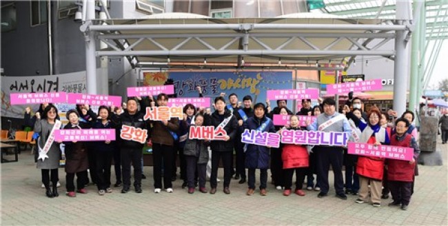 강화군, '붉은 말'처럼 달린다…설 연휴 잊은 M버스 유치 총력전