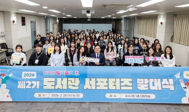 서울 강서구, 'MZ' 만나 활기 더하는 우리 동네 도서관