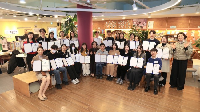 과천시, 제3기 청년네트워크 출범…청년자율예산 본격 운영