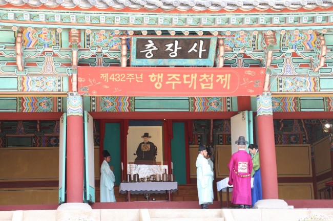 고양시, '제433주년 행주대첩제' 3월 14일 거행