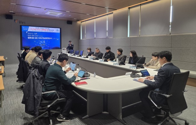 광명시, 전국 지방정부 최초 '탄소거래플랫폼' 구축 착수