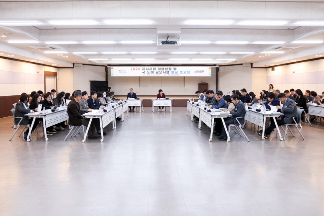 이천시, 2026년 국·도비 공모사업 발굴 보고회 개최