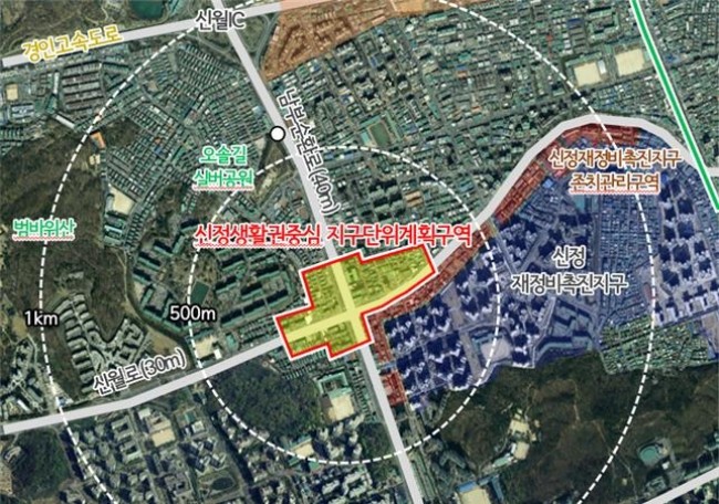 양천구, 신월·신정생활권중심 지구단위계획 18년만 재정비…용적률 400％로 상향