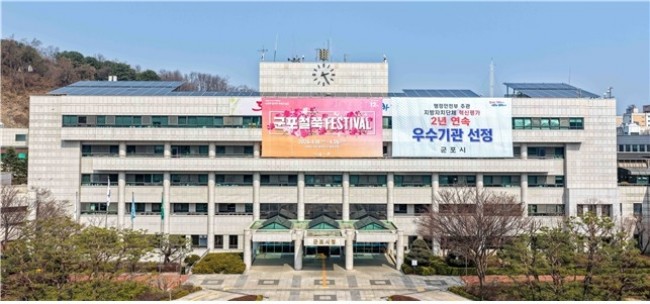 군포시, 여름철 호우·태풍 대비 종합대책 본격 추진