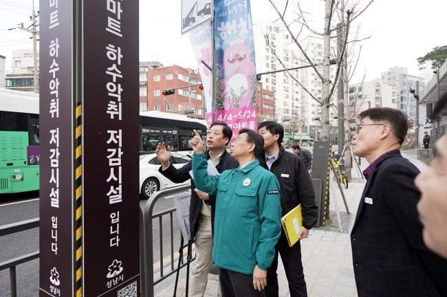 성남시, 원도심 '하수 악취 저감'…하수관로 합류식→분류식 추진