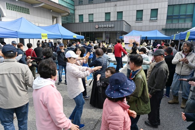 의정부문화원, 제9회 문화가족 대동한마당 개최