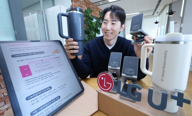 LG U+, 나눔마일리지 개편으로 임직원 사회공헌 참여 확대한다