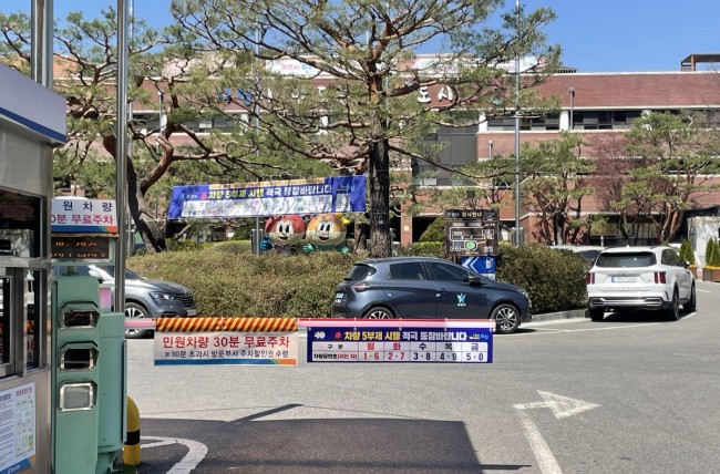 과천시, 유료 공영주차장 대상 '승용차 5부제' 시행…8일부터 적용