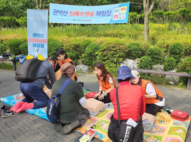 관악구, 등산 성수기 필수 지식 '관악산 심폐소생술 체험장'에서 알려드려요