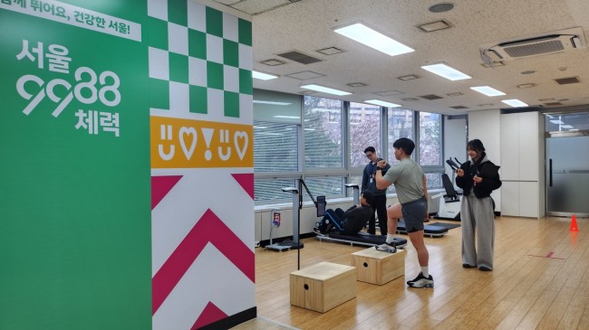 금천구, 체력 측정에서 맞춤 처방까지…체력인증센터 본격 운영