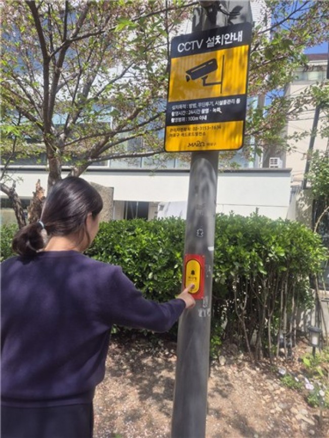 마포구, 레드로드 발전소 일대에 '안심의 울림' 켠다