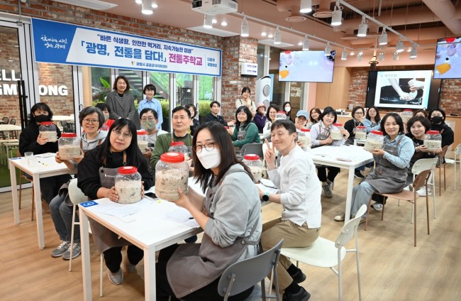 광명시, 우리 술 빚어 전통 식문화 잇는다…시민이 제안한 '전통주학교' 운영