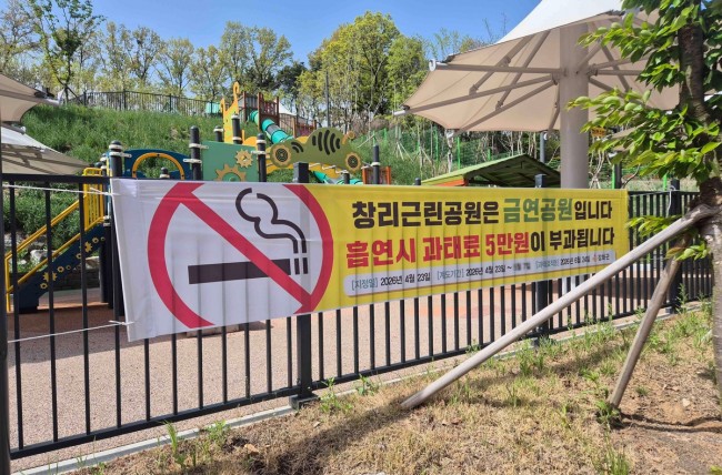 강화군, 택시승강장·공원·공동주택 금연구역 확대 지정