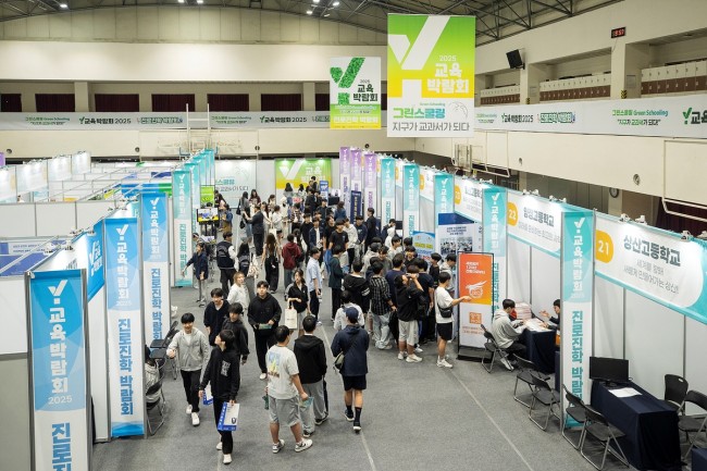 양천구, 'Y교육박람회 2026' 진로·진학 박람회 개최