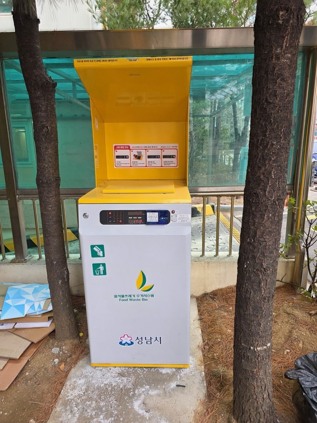 성남시, 공동주택 음식물 쓰레기 종량기 설치비 최대 100만 원 지원