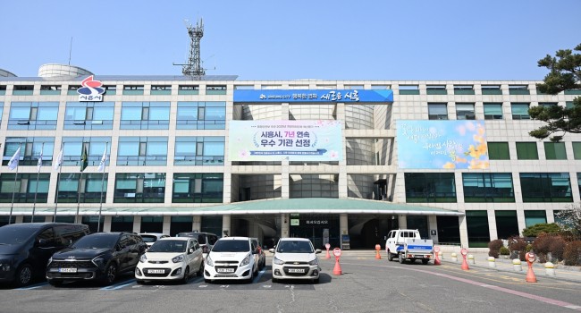 시흥시, 경기도 기획징수 평가 우수 시군 선정…체납관리 성과 인정