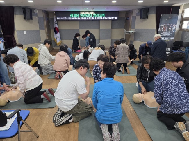 부산 금정구, '우리동네 응급·안전 캠퍼스' 경로당 안전리더 양성 나서