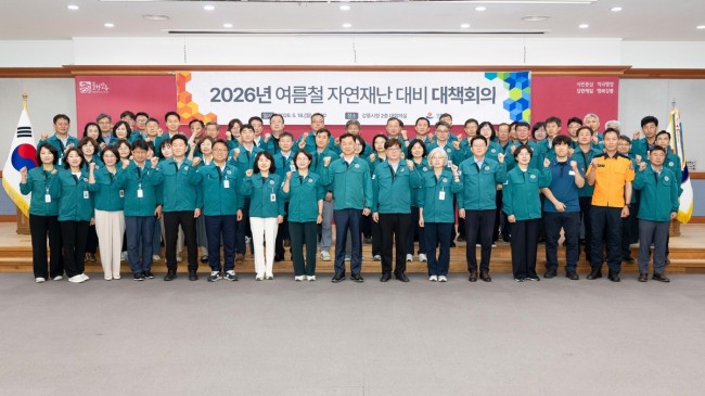 강릉시, 여름철 자연재난 대비 대책회의 개최