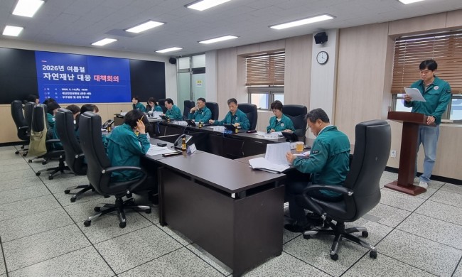 인천 동구, 여름철 자연재난 대책회의 및 통합지원본부 훈련 실시