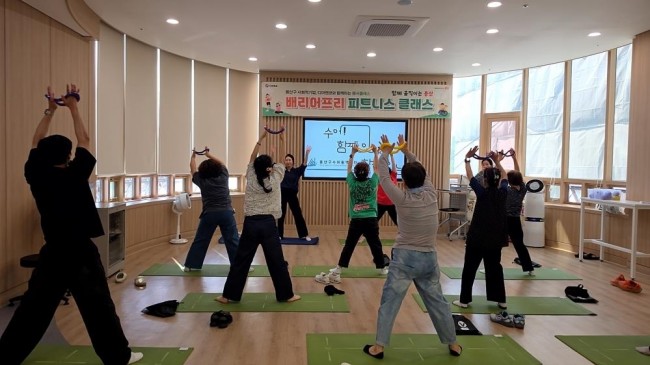 용산구, 사회적기업과 무장애 운동 프로그램 성료