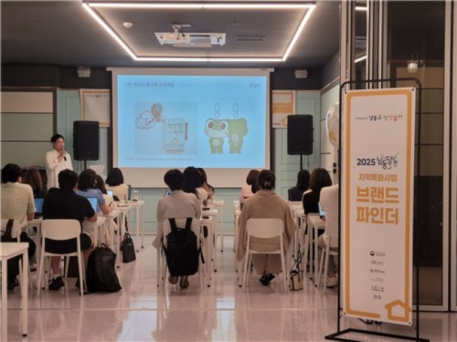 남동구 청년꿈터, '지역특화 청년 사업' 2년 연속 선정