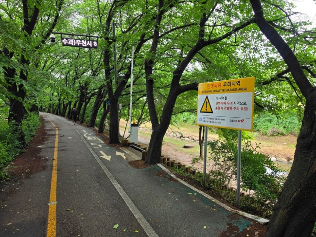 남동구, 여름철 우기 대비 재해우려지역 안내표지판 설치