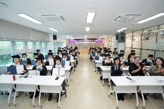 부산 남구, 상반기 열린대학 수료식 개최