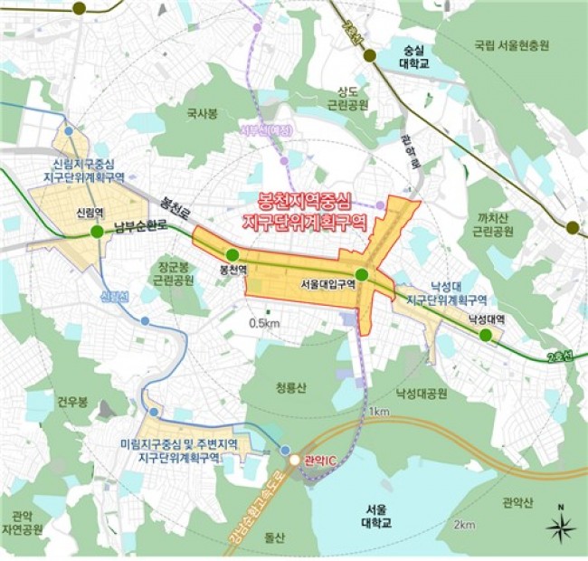 관악구, 봉천역∼서울대입구역 일대 대대적 변신…서남권 복합거점으로 도약