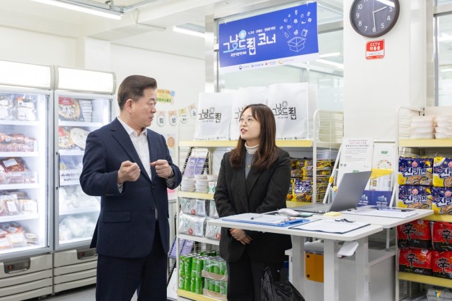 광명시, '그냥드림'의 진화…